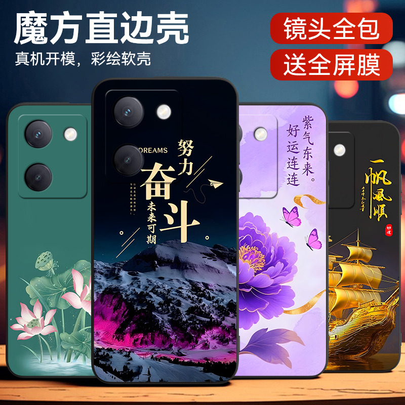 luckrider适用于防摔软外壳专用