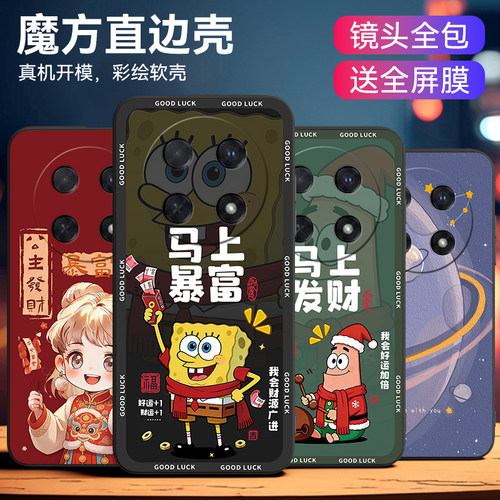 文字适用于华为畅享70pro手机壳