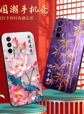 luckrider适用于realmegtneo2t手机壳真我gtneo2t好寓意rmx3357中式RMX3357民族风oopp硅胶软0pp防摔ne02T个