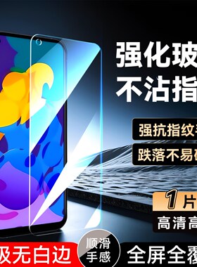 luckrider适用于华为荣耀play4T钢化膜荣誉play4T玻璃膜AKA-AL10高清Honor手机贴膜payl4tr全屏aka-al10耐用