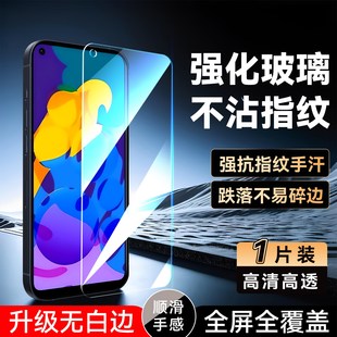 luckrider适用于华为荣耀play4T钢化膜荣誉play4T玻璃膜AKA al10耐用 AL10高清Honor手机贴膜payl4tr全屏aka