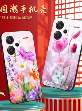 luckrider适用于红米note13pro+手机壳23090ra98c防摔hongmiN0te13pro+花朵rdemiNote13pro+春日氛围感23090R