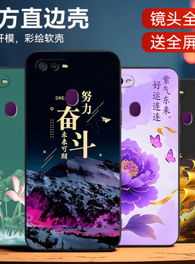 luckrider适用于oppoa7手机壳0PP0a7硅胶oppp 保护套oopoA7卡通PBFM00网红PBFT00创意pbfm00个性opopa软外壳