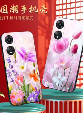luckrider适用于OPPOA58手机壳phj110外壳a2x春日a58x软胶opa防摔PHJ110繁花。poopa58保护套a1活力版全包opp