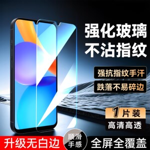 luckrider适用于华为荣耀Play5T活力版钢化膜NZA-AL00屏保hw保护honorplay5T活力版手机膜huawei防摔nza-al00