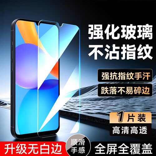luckrider适用于华为荣耀Play5T活力版钢化膜NZA-AL00屏保hw保护honorplay5T活力版手机膜huawei防摔nza-al00