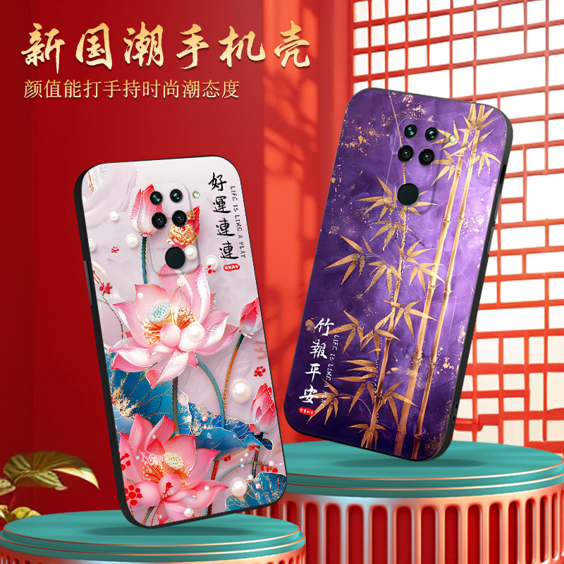 luckrider适用于红米10X 4G防摔手机壳民族风hm十x中式redmi十x好寓意hongmi10x软胶m2004j7ac轻奢风M2004J7A