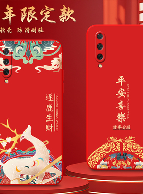 Luck·Rider适用于小米CC9手机壳mi cc9暴富MIUI小米CC9软壳micc9美图定制版纯红色M1904F3BC硅胶m1904f3bc女