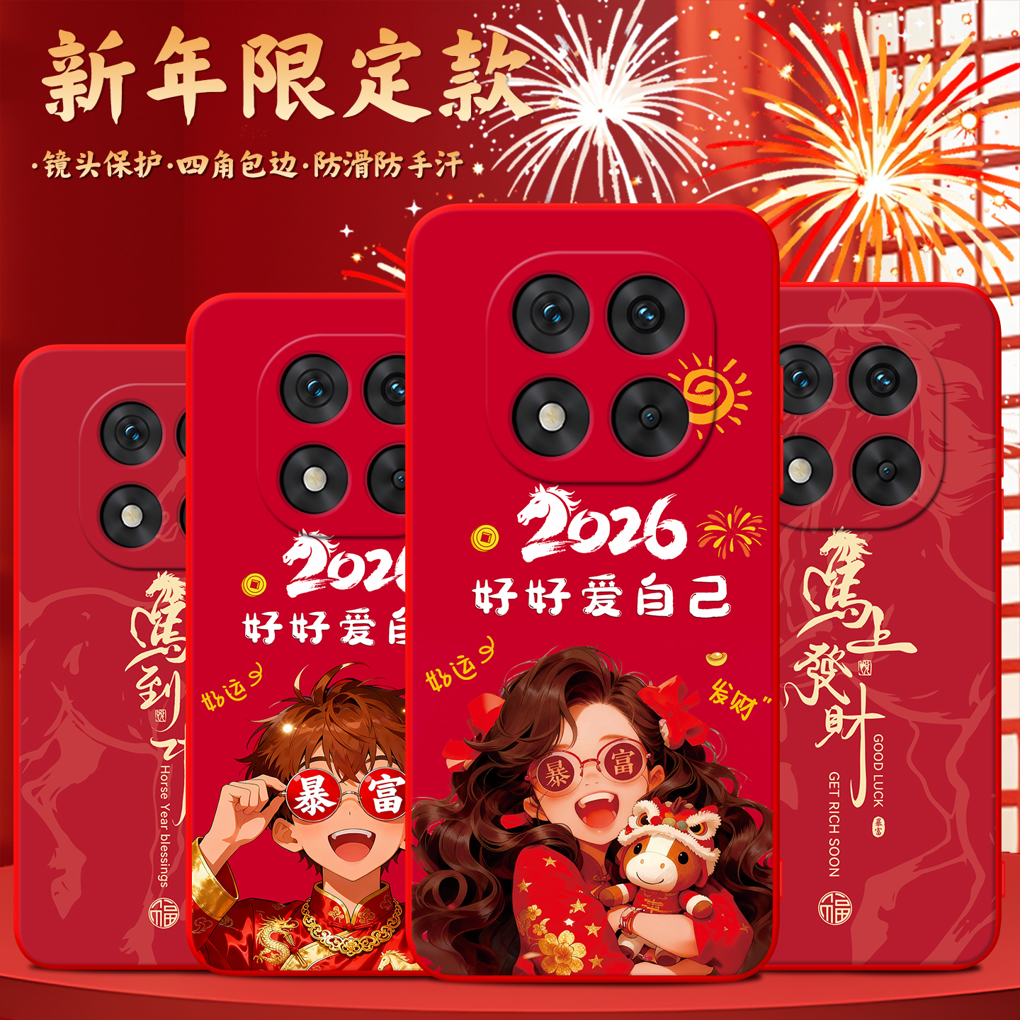 适用于红米note14pro+红色手机套