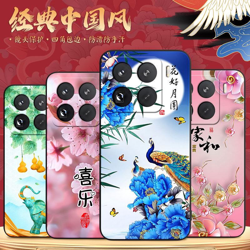 luckrider适用于小米15pro超好看风景画2410dpn6cc软硅胶手机壳xiaomi15pro防摔外壳6.73寸高颜值保护套mi15p