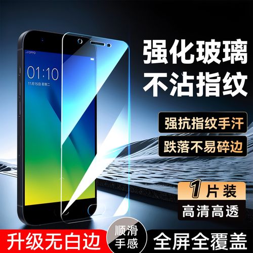 luckrider适用于OPPOA57钢化膜pftm20屏幕贴膜。poopa57无黑边。oppo a57m好贴膜oppa57tm防指纹m手机贴膜