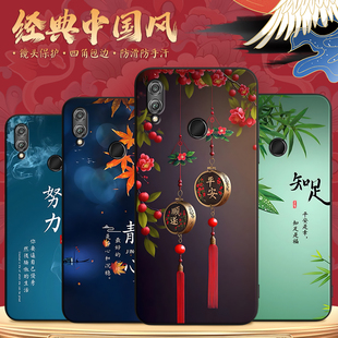 AL00中国风BKK luckrider适用于华为荣耀畅玩8C手机壳荣誉畅玩8c耐脏唱完8c轻奢aloo复古BKK AL10网红8Xlite