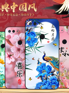 luckrider适用于小米8青春版手机壳mi8lite超好看xiaomi花好月圆m1808d2te好寓意保护套mi8lite硅胶软壳miui