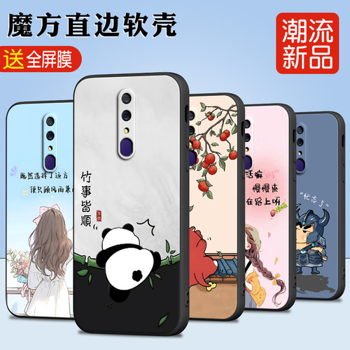 luckrider适用于oppoa9手机壳oqqoa9x全包边opopa9防摔oppo简约高级款f1硅胶pcam10软套f11创意m保护套oppoa9