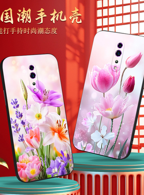 luckrider适用于OPPORenoz手机壳opporeonz防摔PCDM10外壳pcdm10保护套6.4寸opporenoz春日reno z繁花oppir软