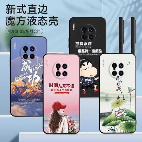 适用于华为Mate30Pro防摔保护套