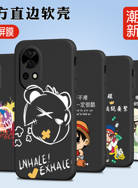 luckrider适用于华为nova12pro手机壳nova12pr0不撞款nova12por简约navo12pro网红男女款ada-al00防摔保护套n