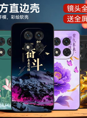 luckrider适用于红米note14pro+手机壳miuinote14pr0+新款hongmiN0te14pro+创意rdeminote14pro+硅胶男软外壳