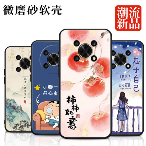 日常通勤风适用于荣耀x30手机壳