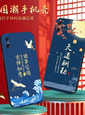 luckrider适用于苹果x手机壳 a1865新款彩绘a1903文字风iphonexs全包防摔a2100小众ins耐脏保护套pgx博主推荐