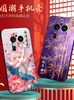 luckrider适用于oppofindx6pro手机壳pgem10新款0pp0findx6pro防摔findx6pro高级感软壳oopofindx6pro网红保