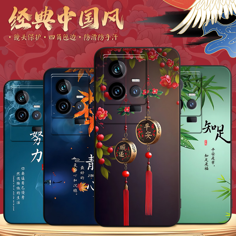 luckrider适用于vivoiqoo11网红热卖款手机壳vivo高级感iqoo11s新款防摔v2243a保护套vivoiqoo11清雅小众vivo