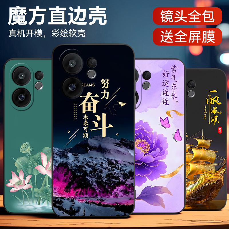 luckrider适用于防摔软外壳专用