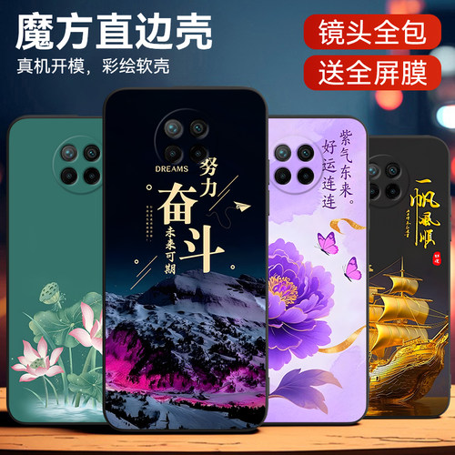 luckrider适用于防摔软外壳专用