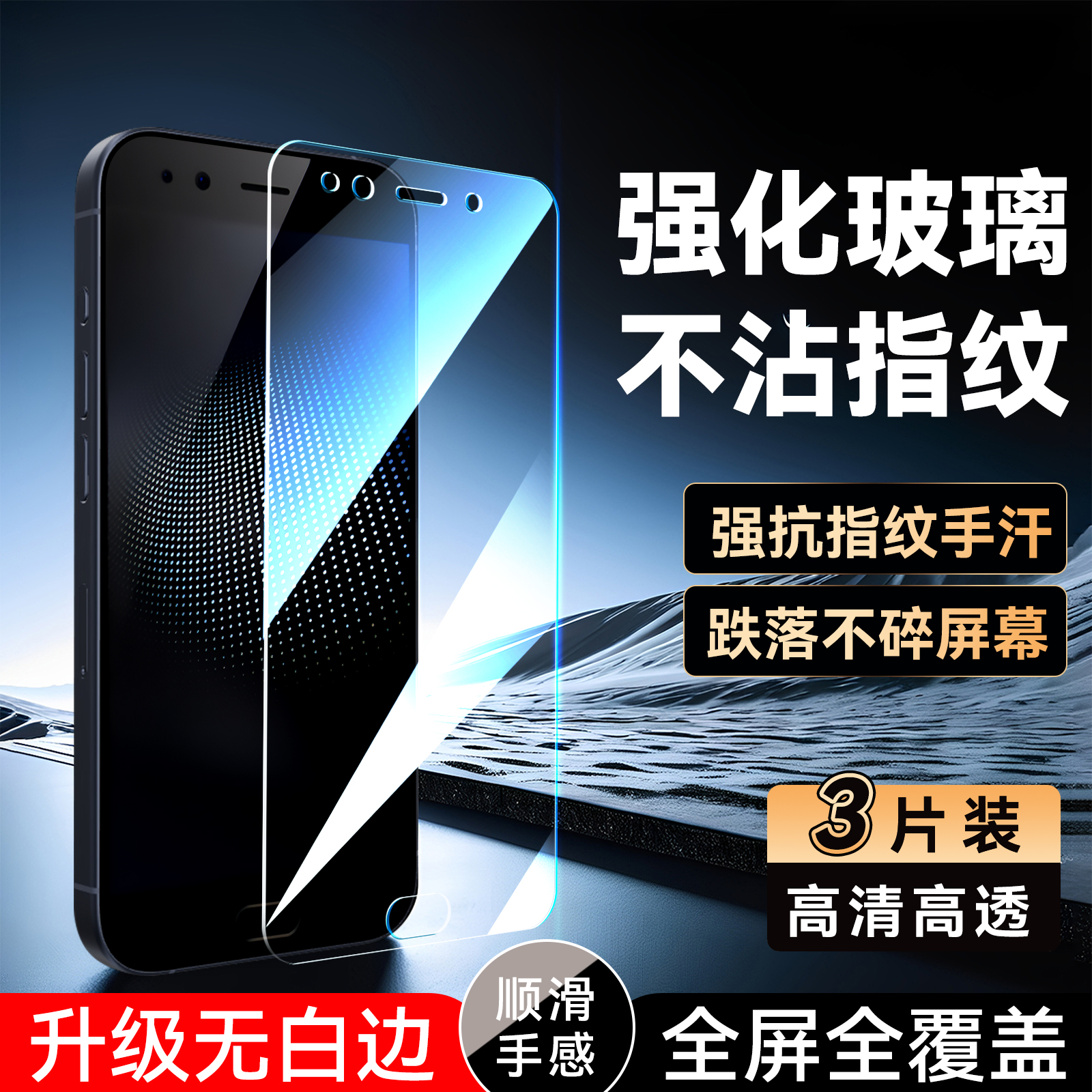 luckrider适用于vivox9sPlus手机splusL防摔vlvox屏保膜x9splusl耐用voivx9sp防指纹vivix9spls钢化膜vivo