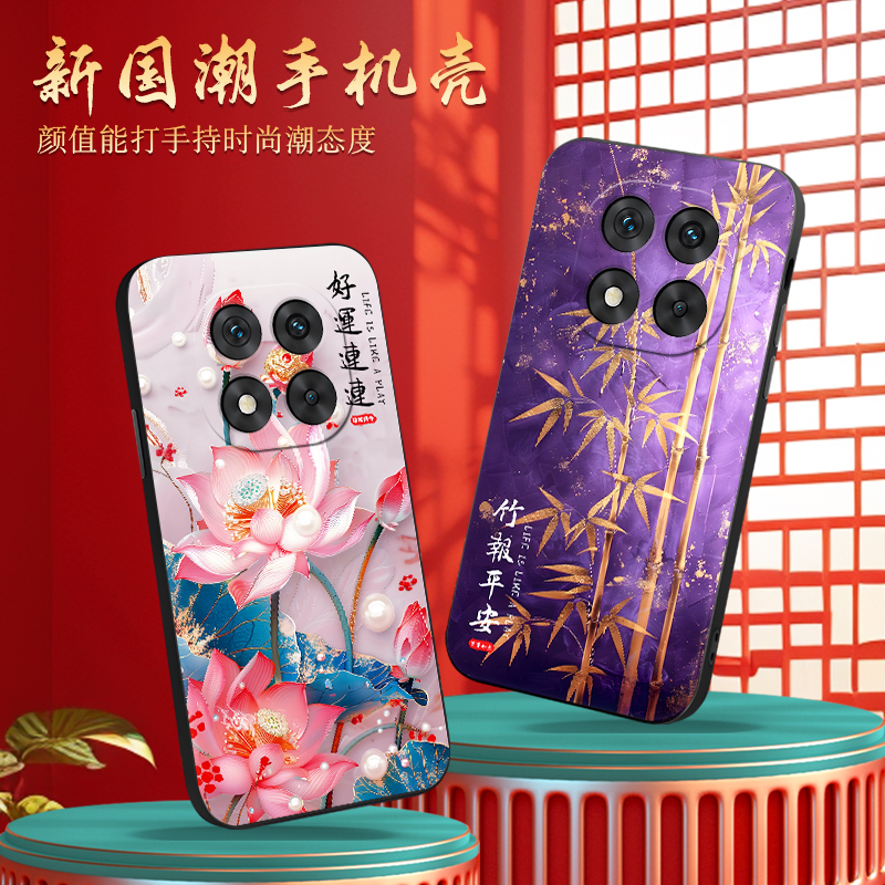 luckrider适用于红米note14pro+手机壳Rdemi防摔note14pro+好寓意hm民族风Miuinote14pr0+中式hongmi保护套n0