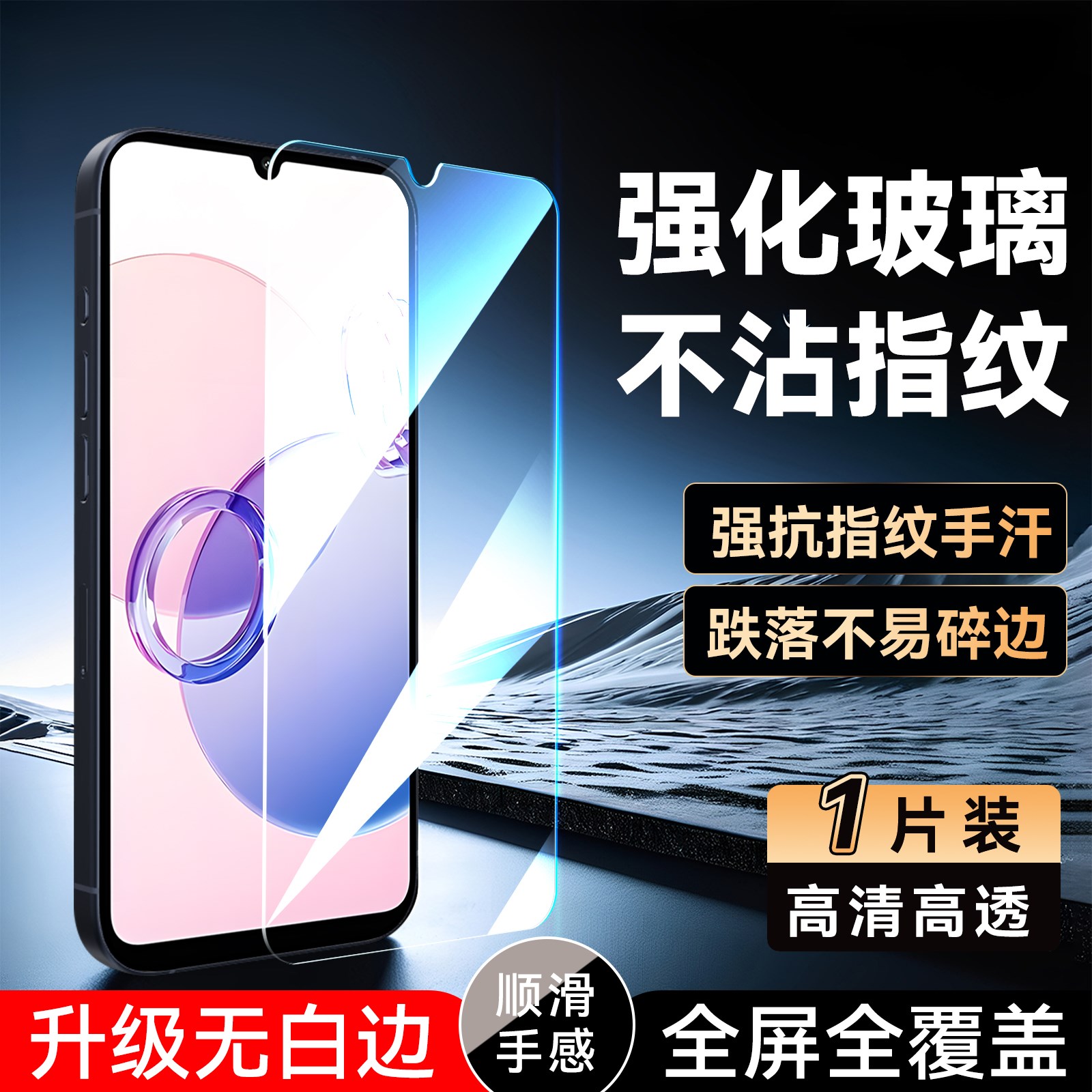 luckrider适用于红米13c 5g钢化膜23124rn87c保护膜redmi13r高清透明膜hongmi无黑边红米13c 5g手机贴膜redmi