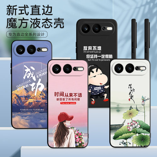 中国风适用荣耀600超级版手机壳