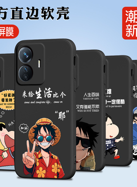 luckrider适用于vivoy77e手机壳v2166ba新款创意磨砂viv0y77e全包防摔viovy77e卡通软壳网红个性voviy77e保护