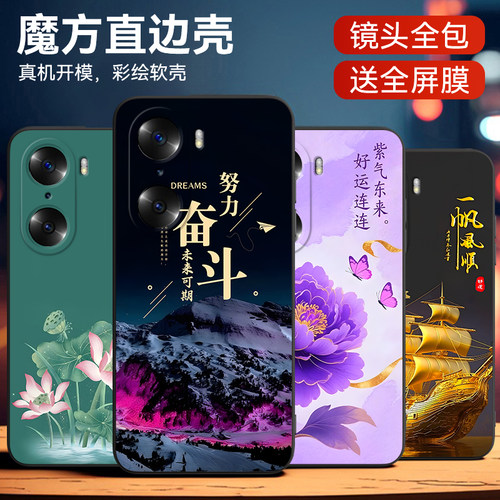 luckrider适用于防摔软外壳专用