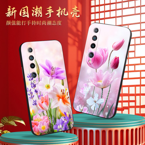 luckrider适用于小米10手机壳ml10女王xiaomi10仙女mi10花朵M2001J2C保护套xm10外壳m2001j2e软M2001J2E唯美m