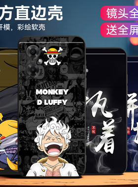 luckrider适用于红米Note11r手机壳redmi nt11R网红22095ra98c外壳nt11r高级感minote11R国潮创意22095RA98C