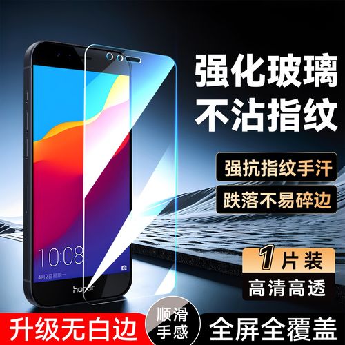 luckrider适用于华为荣耀8透明膜huawei容耀8不碎边frd-al10钢化贴膜horon8手机保护膜honor8防指纹FRD-AL10