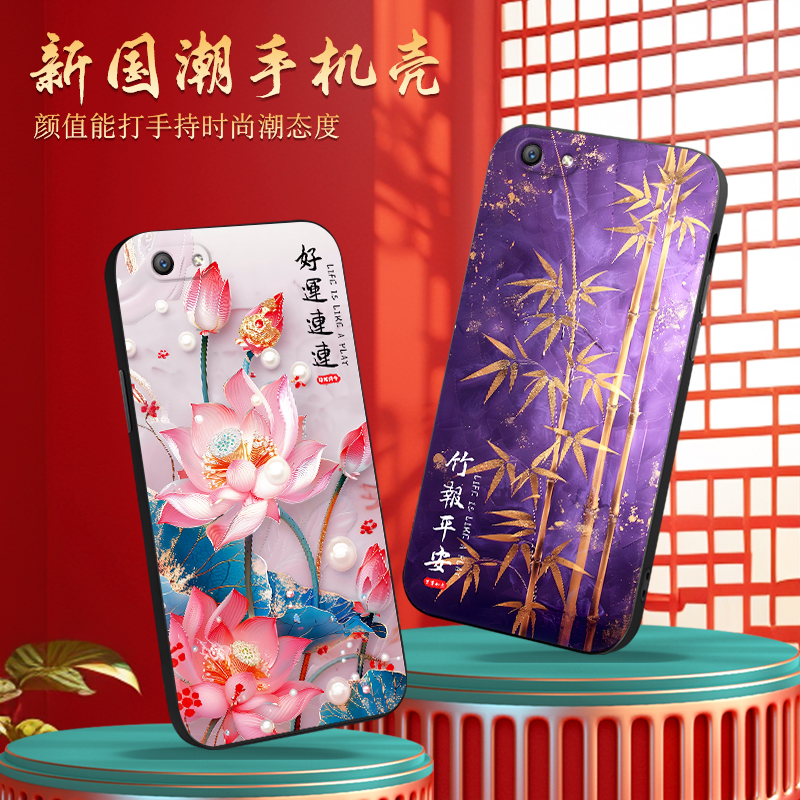 luckrider适用于OPPOA59手机壳。oppoa59s中式0pp0a59st保护套OPPOA59S好寓意a59s防摔a59m新款opoa opooa个