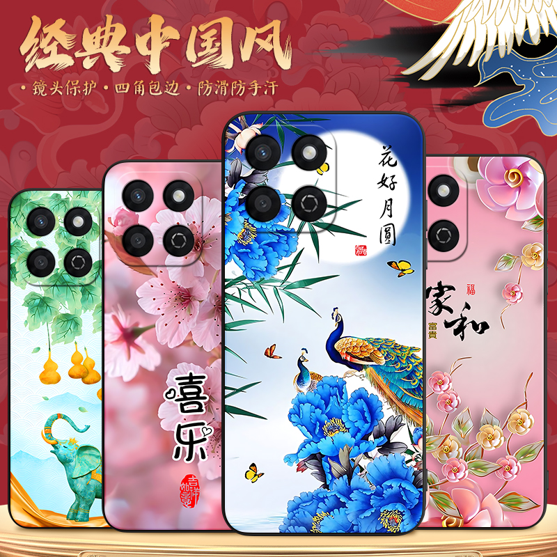 luckrider适用于华为荣耀畅玩60plus手机壳畅玩60plus国潮风HONOR畅玩6oplus卡通alt-an00复古ALT-AN00动漫创