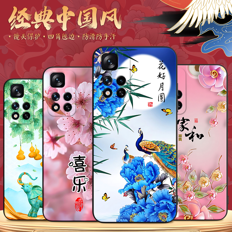 luckrider适用于红米note11 4g手机壳21121119sc中式风格redmi防摔耐脏note11软硅胶保护套4g防摔外壳hongmi