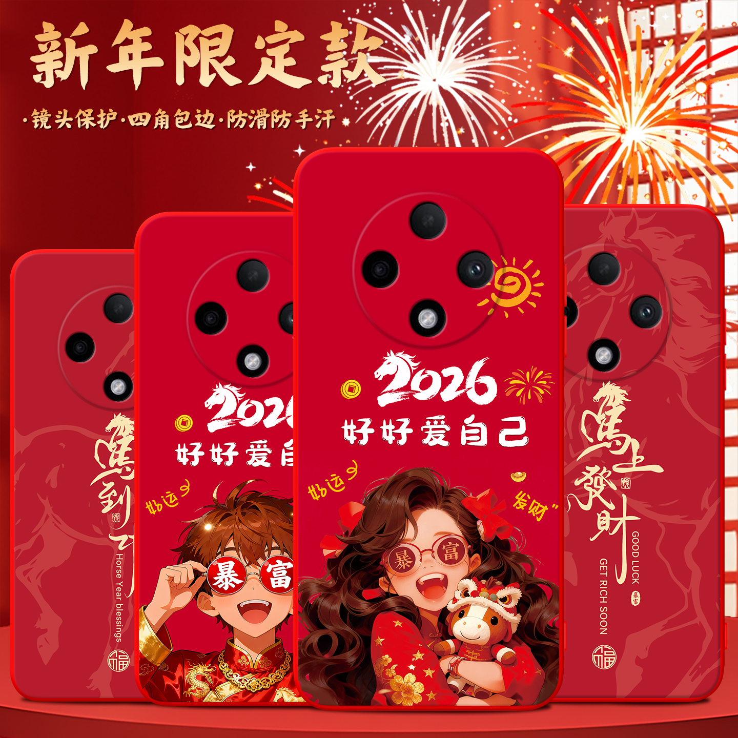 适用于oppoa3pro舒适手感手机壳