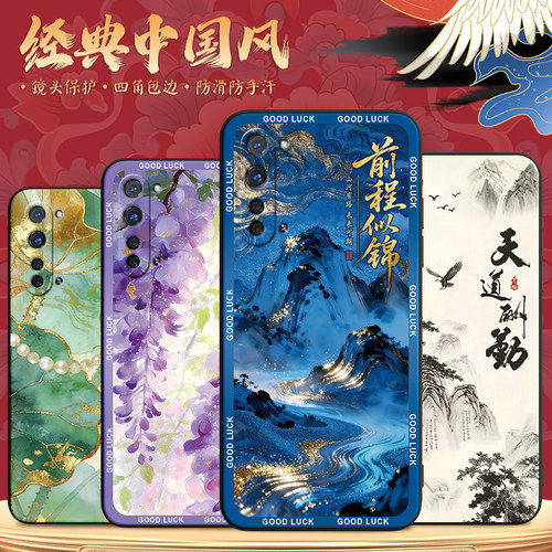 小众国潮风适用OPPOReno3手机壳