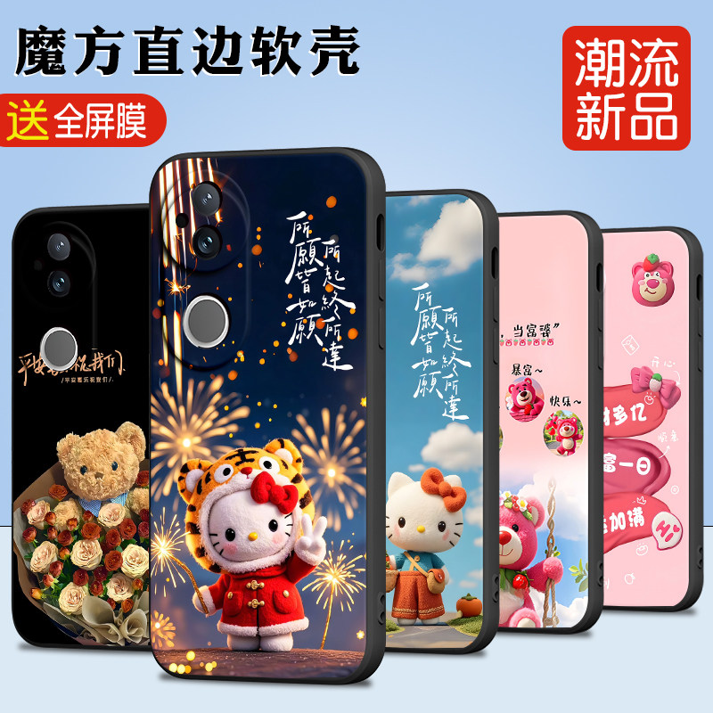 luckrider适用于vivos20手机壳vovi S20防摔VoS20凯蒂猫VovoS20超萌vivios2o新款vlvoS20个性v2429a学生viv0s