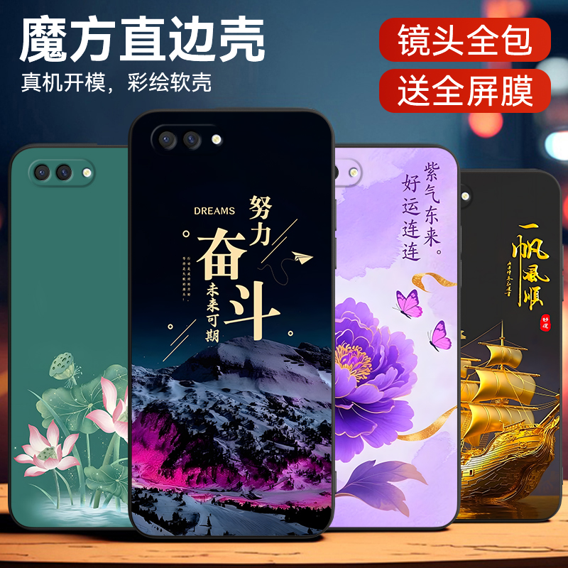 luckrider适用于防摔软外壳专用