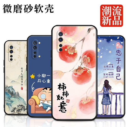 适用oppok7时尚男女潮牌手机外壳