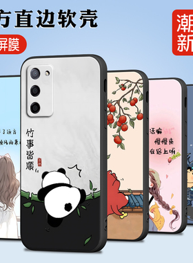 luckrider适用于oppoa55网红pemm00手机壳pemm20日韩新款opooa55s小众ins学生情侣opp0a56保护套pfvm10文字0p