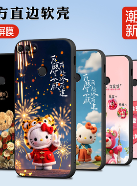 luckrider适用于华为畅享8Plus超好看手机壳fla-al10防摔保护套y9-2018动漫彩绘huawei高级感畅享8plus卡通人