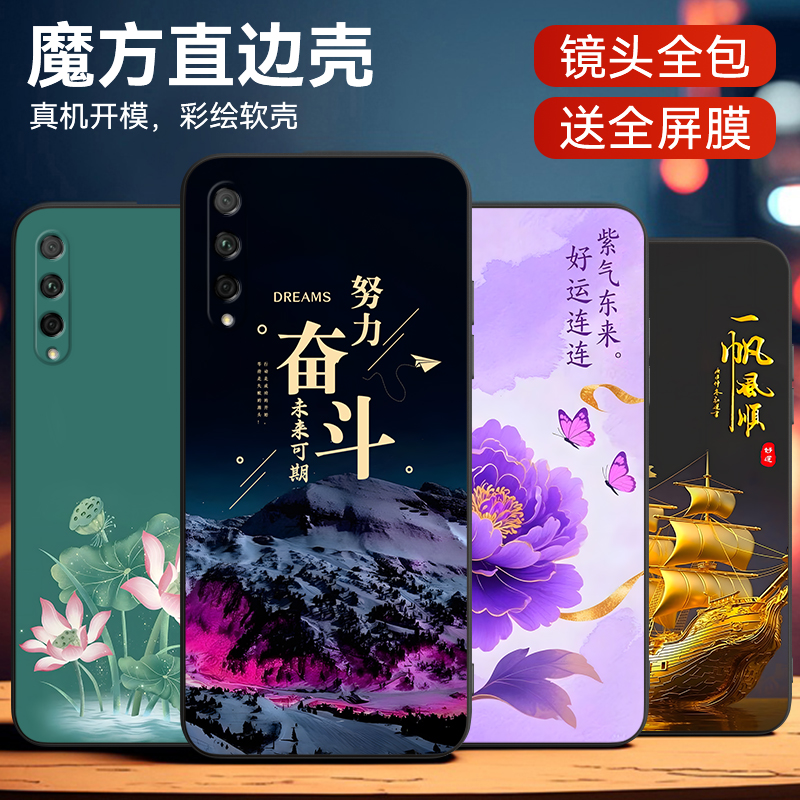 luckrider适用于防摔软外壳专用