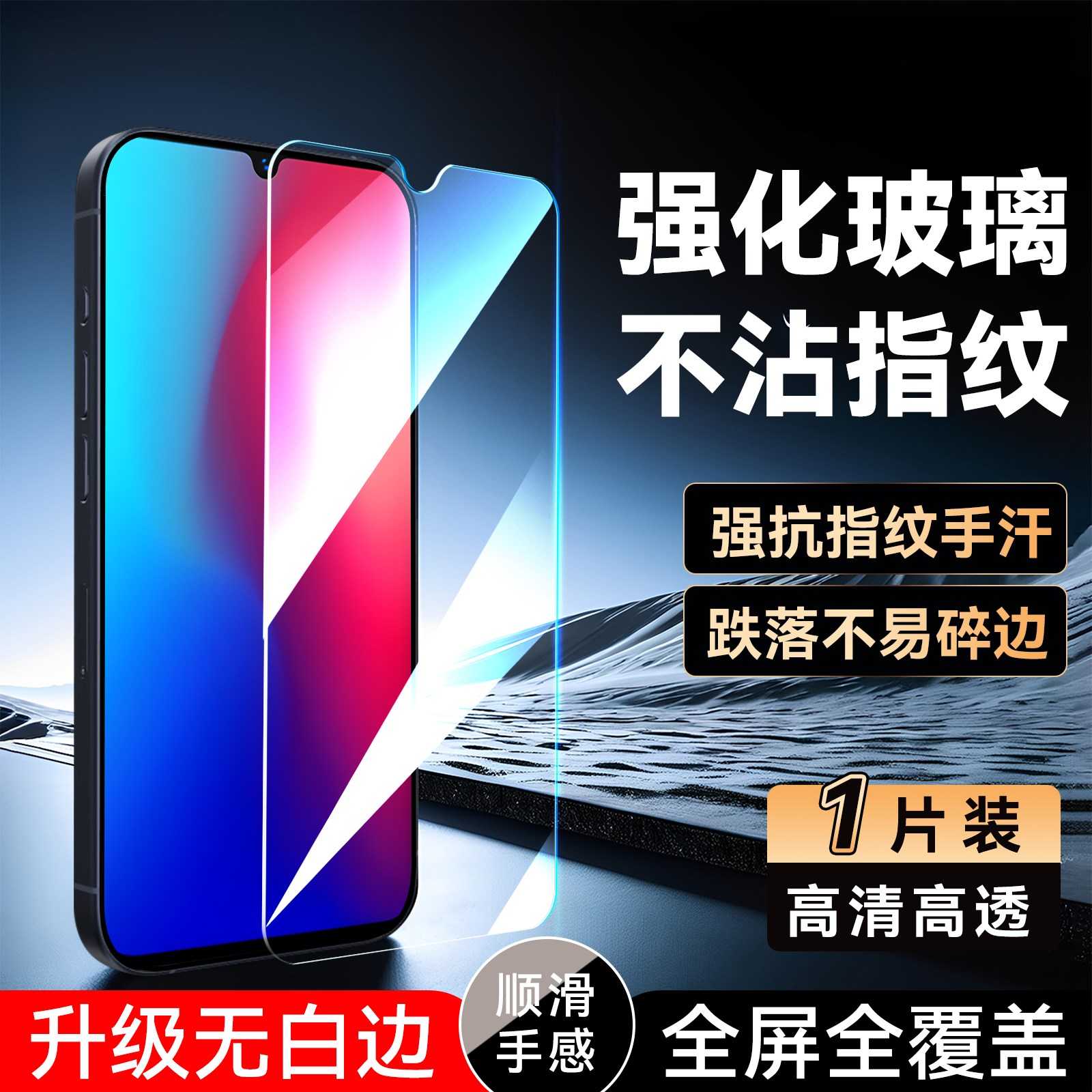 luckrider适用于vivoz3钢化膜V1813BA防摔viovz3屏贴vovov11i刚化贴膜viv0Z31玻璃膜vivi全屏z3手机保护膜