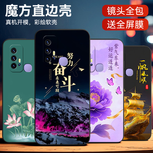 luckrider适用于vivoz6手机壳v1963a创意viovz6个性 V1963A卡通vivez6保护套voz6防摔voviz6硅胶vovoz6软外壳